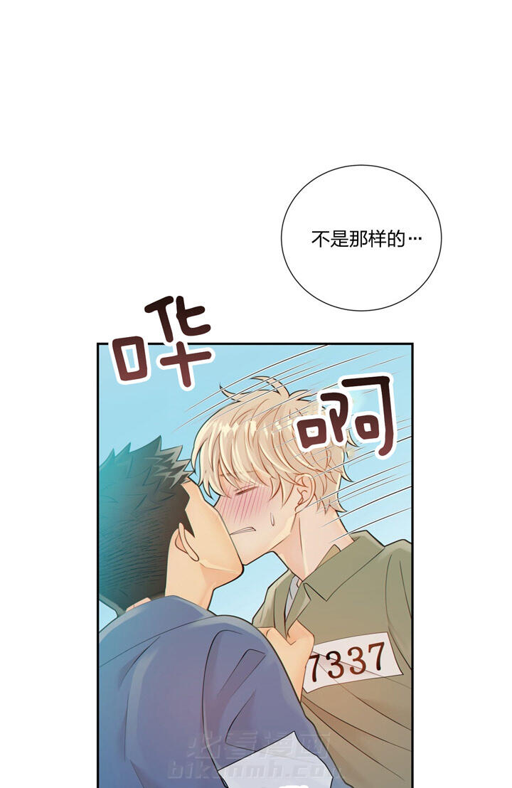 《狼与狗的时间》漫画最新章节第50话 突击检查免费下拉式在线观看章节第【6】张图片