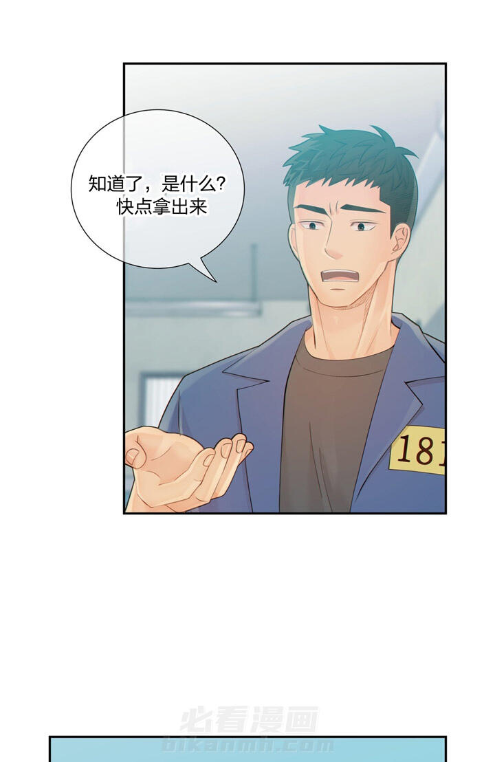 《狼与狗的时间》漫画最新章节第51话 摆脱危机免费下拉式在线观看章节第【28】张图片