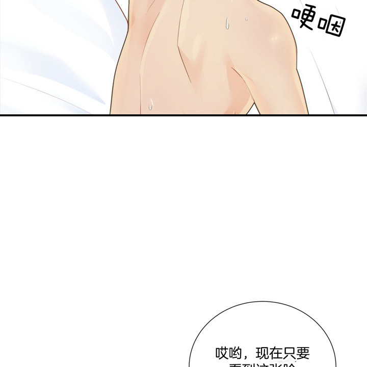 《狼与狗的时间》漫画最新章节第52话 心情真好免费下拉式在线观看章节第【28】张图片