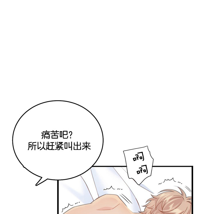 《狼与狗的时间》漫画最新章节第52话 心情真好免费下拉式在线观看章节第【22】张图片