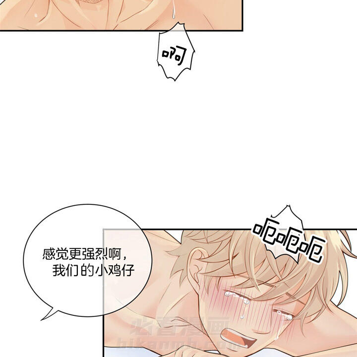 《狼与狗的时间》漫画最新章节第52话 心情真好免费下拉式在线观看章节第【32】张图片