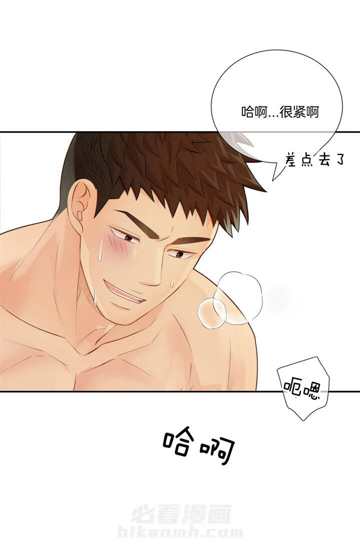 《狼与狗的时间》漫画最新章节第52话 心情真好免费下拉式在线观看章节第【23】张图片