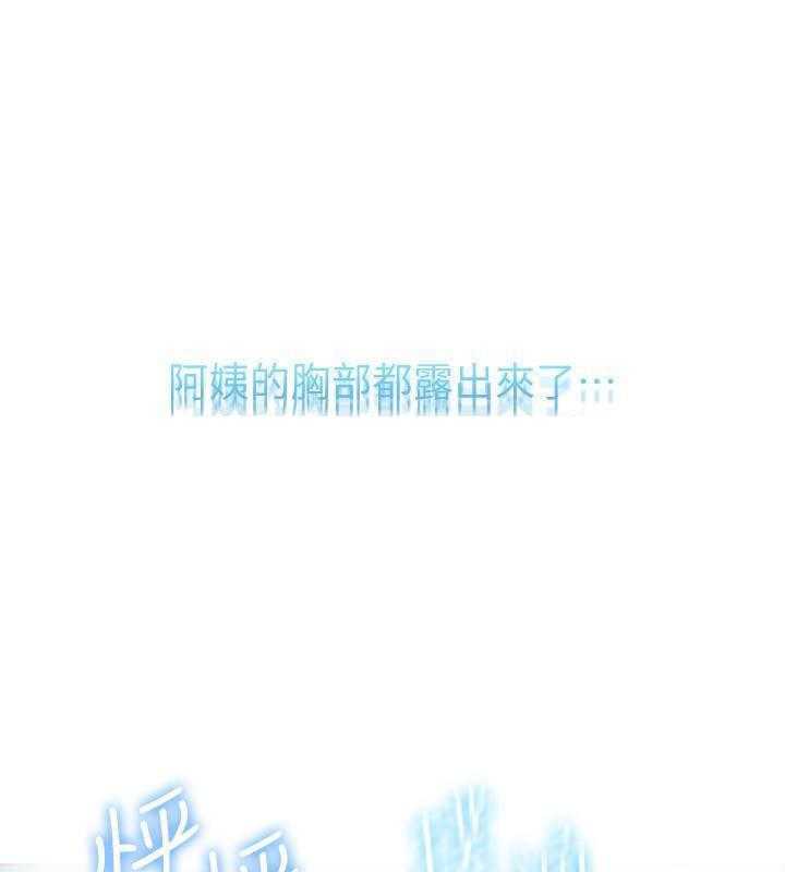 《私密教学》漫画最新章节第5话 私密教学免费下拉式在线观看章节第【23】张图片