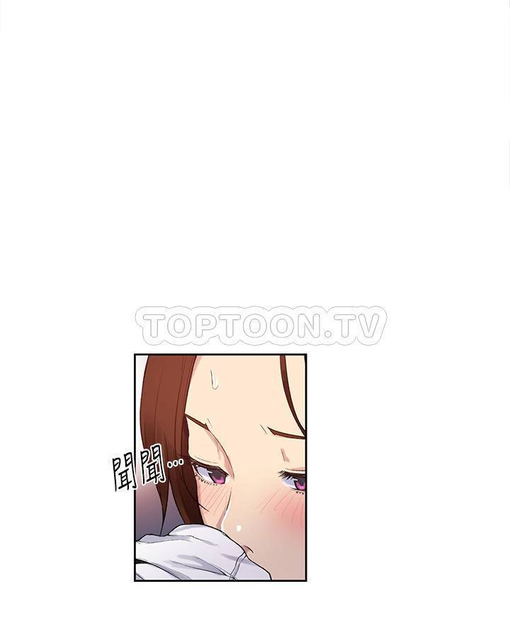 《私密教学》漫画最新章节第7话 私密教学免费下拉式在线观看章节第【6】张图片