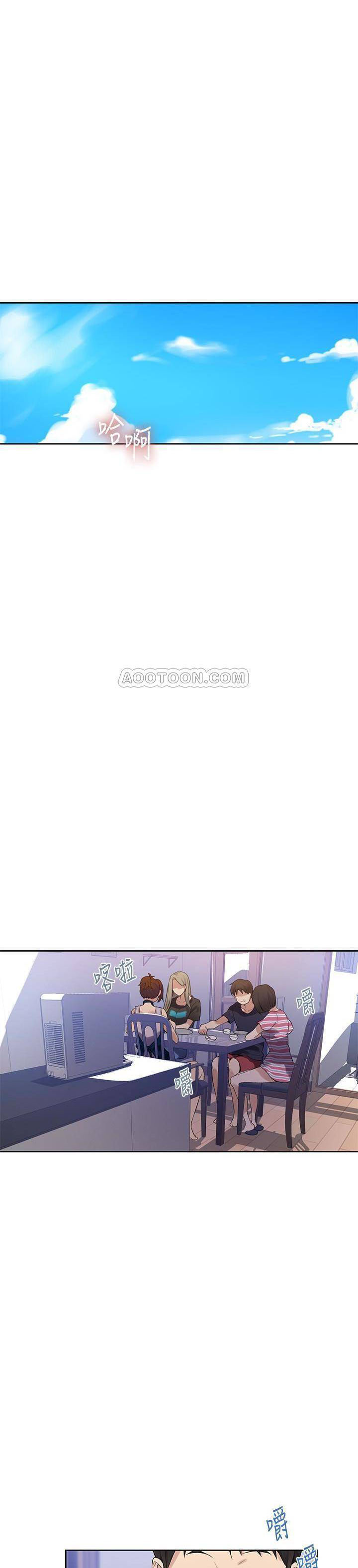 《私密教学》漫画最新章节第30话 30免费下拉式在线观看章节第【5】张图片