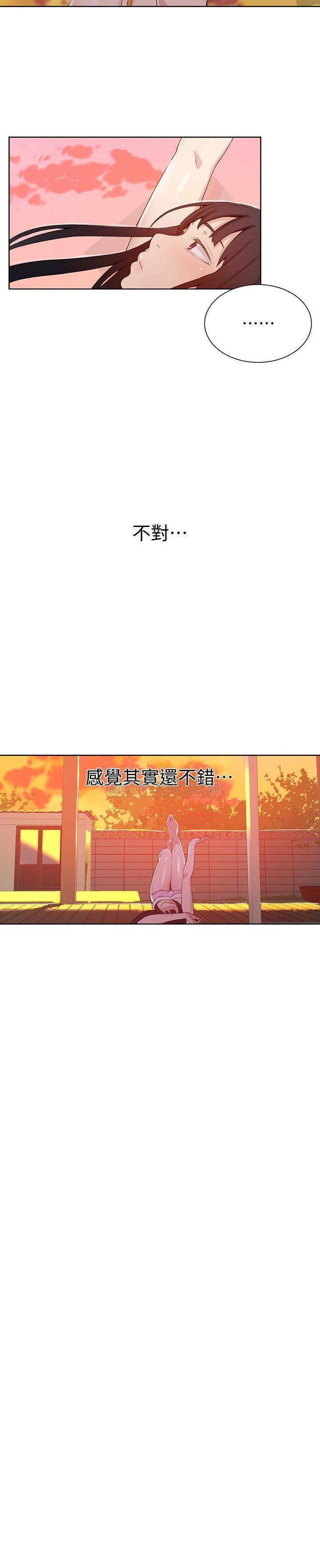 《私密教学》漫画最新章节第34话 34免费下拉式在线观看章节第【6】张图片