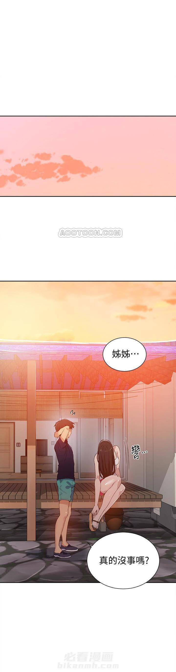 《私密教学》漫画最新章节第34话 34免费下拉式在线观看章节第【12】张图片