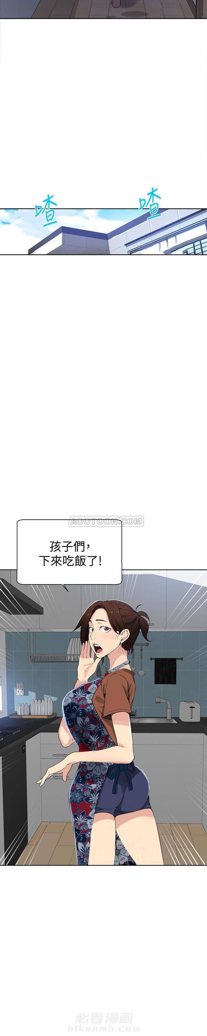 《私密教学》漫画最新章节第35话 35免费下拉式在线观看章节第【1】张图片