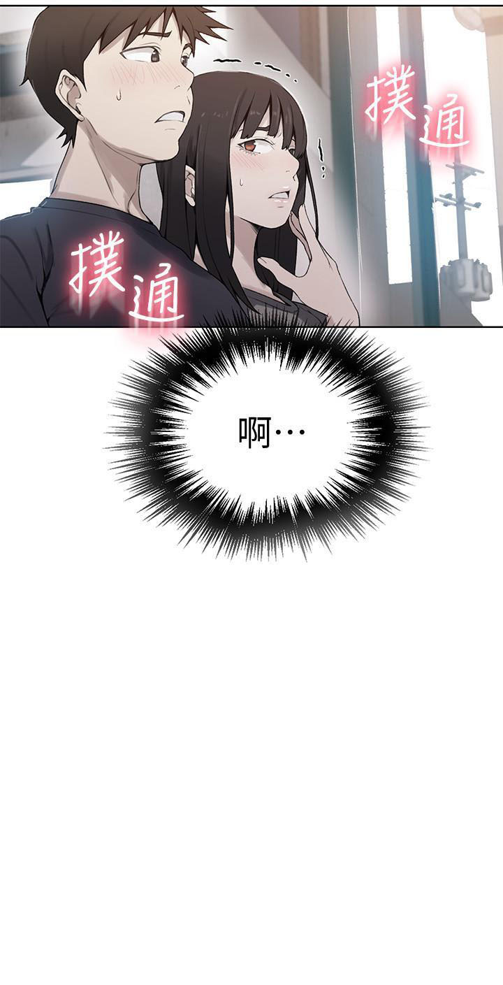 《私密教学》漫画最新章节第40话 40免费下拉式在线观看章节第【9】张图片