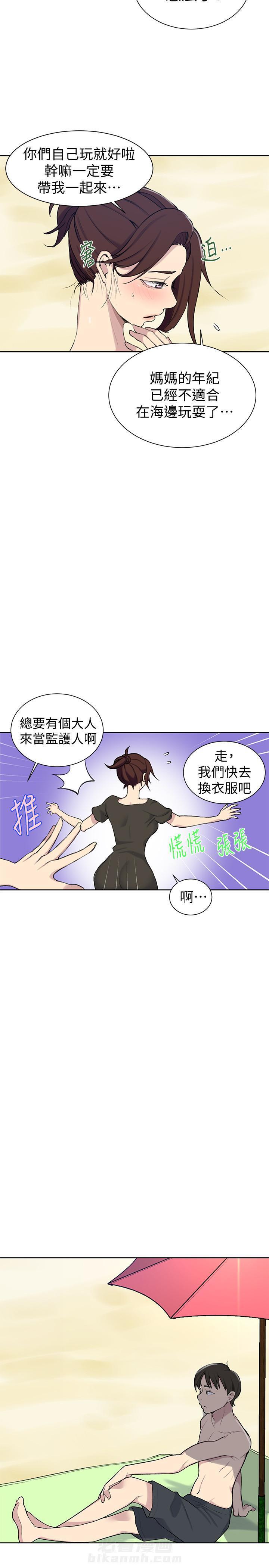 《私密教学》漫画最新章节第61话 61免费下拉式在线观看章节第【10】张图片