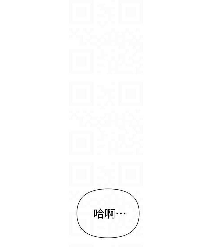 《私密教学》漫画最新章节第64话 64免费下拉式在线观看章节第【17】张图片