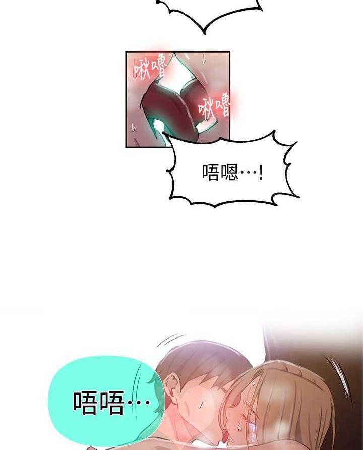 《私密教学》漫画最新章节第64话 64免费下拉式在线观看章节第【26】张图片