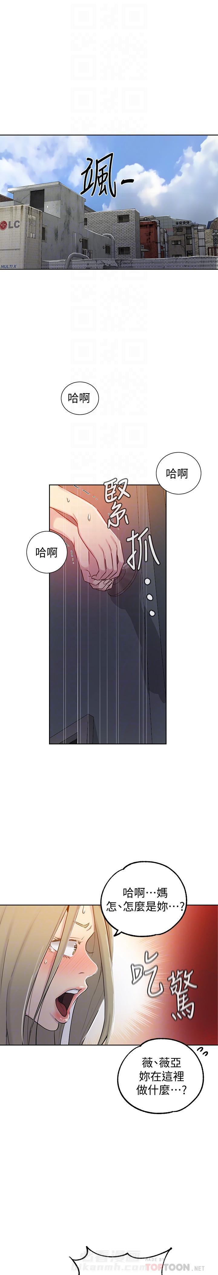 《私密教学》漫画最新章节第72话 72免费下拉式在线观看章节第【7】张图片