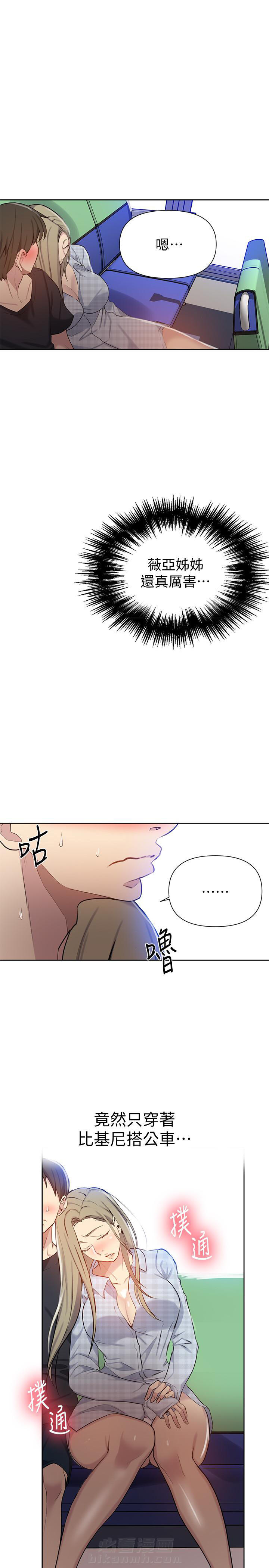 《私密教学》漫画最新章节第84话 84免费下拉式在线观看章节第【6】张图片