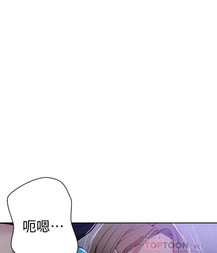 《私密教学》漫画最新章节第95话 95免费下拉式在线观看章节第【19】张图片