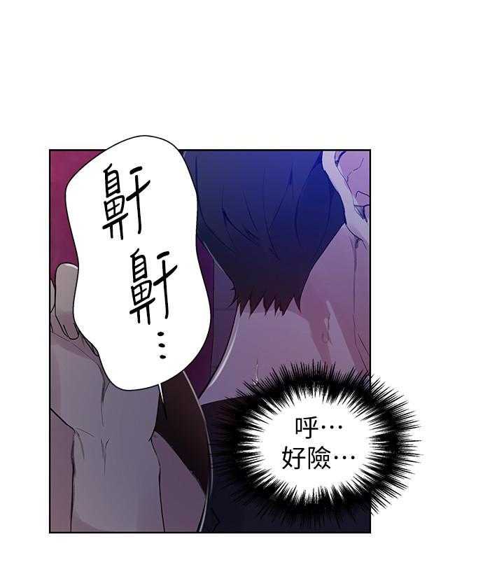 《私密教学》漫画最新章节第98话 98免费下拉式在线观看章节第【21】张图片