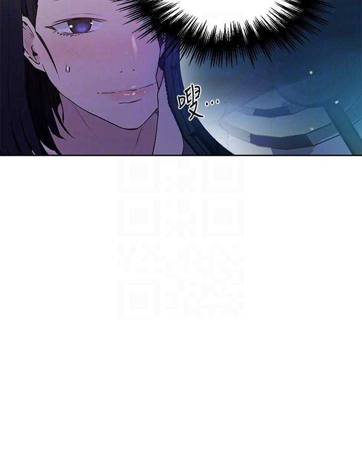 《私密教学》漫画最新章节第98话 98免费下拉式在线观看章节第【1】张图片