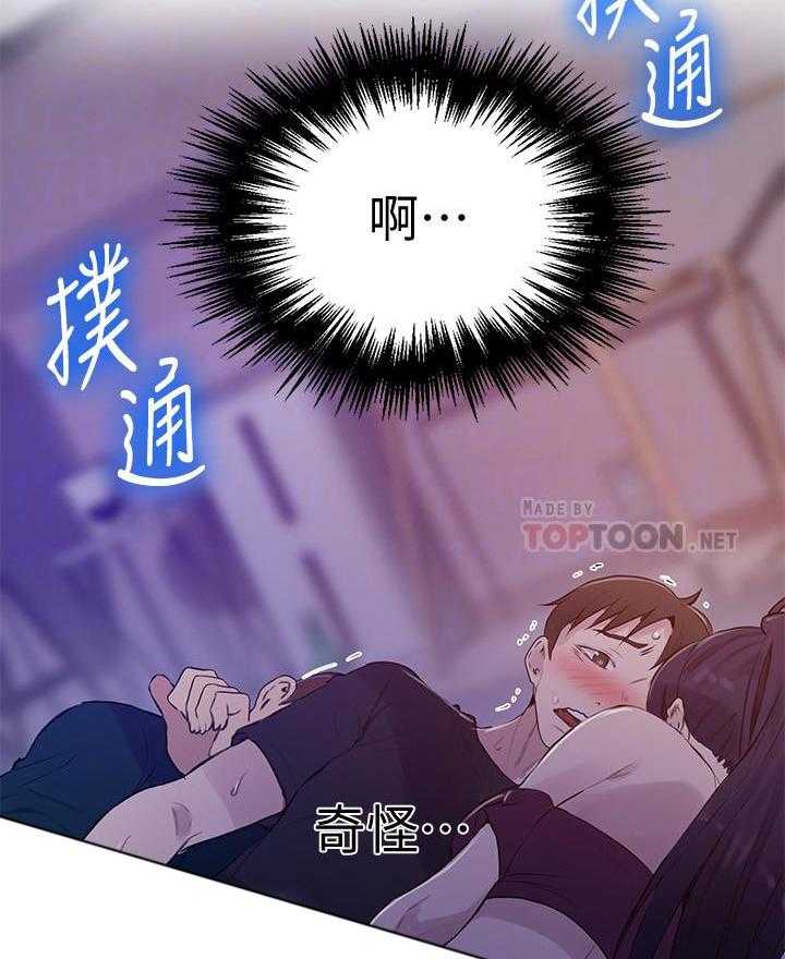 《私密教学》漫画最新章节第99话 99免费下拉式在线观看章节第【25】张图片