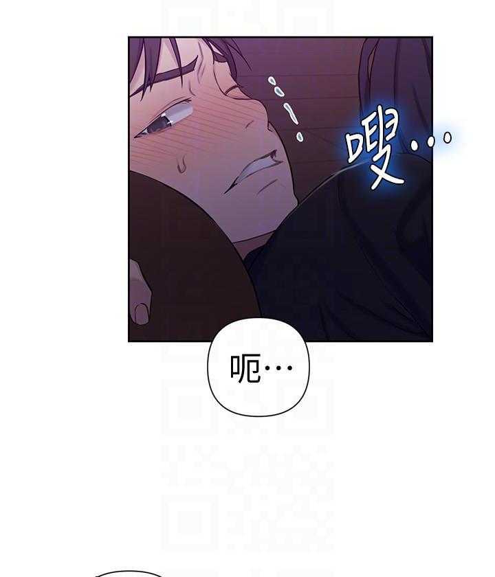 《私密教学》漫画最新章节第99话 99免费下拉式在线观看章节第【6】张图片