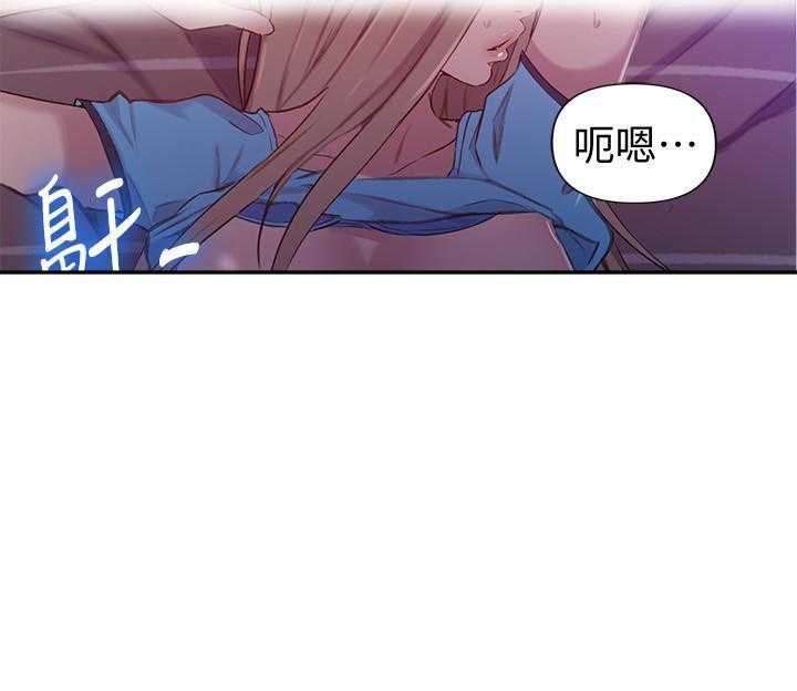 《私密教学》漫画最新章节第99话 99免费下拉式在线观看章节第【2】张图片