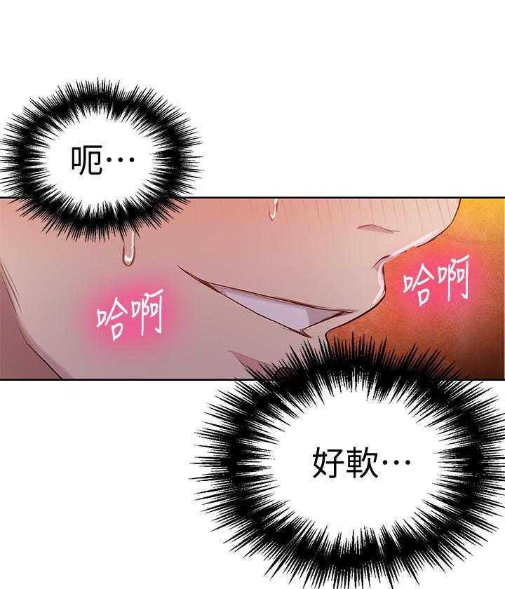 《私密教学》漫画最新章节第100话 100免费下拉式在线观看章节第【21】张图片