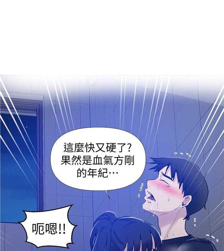 《私密教学》漫画最新章节第101话 101免费下拉式在线观看章节第【8】张图片