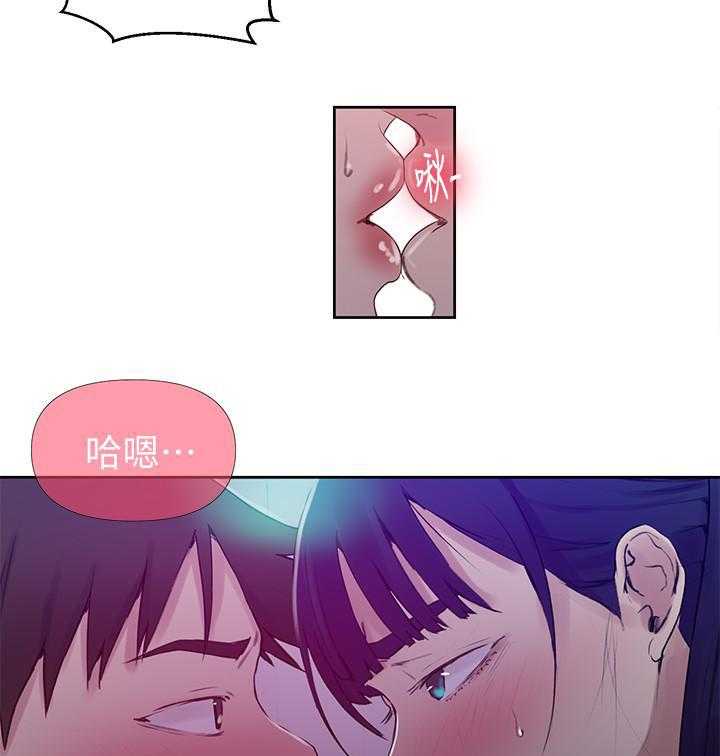 《私密教学》漫画最新章节第104话 104免费下拉式在线观看章节第【2】张图片