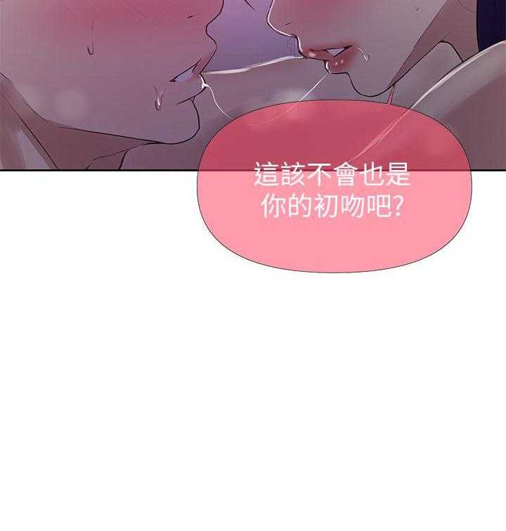 《私密教学》漫画最新章节第104话 104免费下拉式在线观看章节第【1】张图片