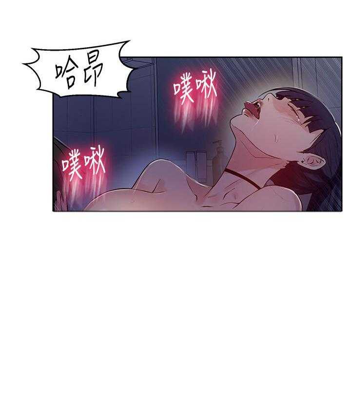 《私密教学》漫画最新章节第106话 106免费下拉式在线观看章节第【3】张图片