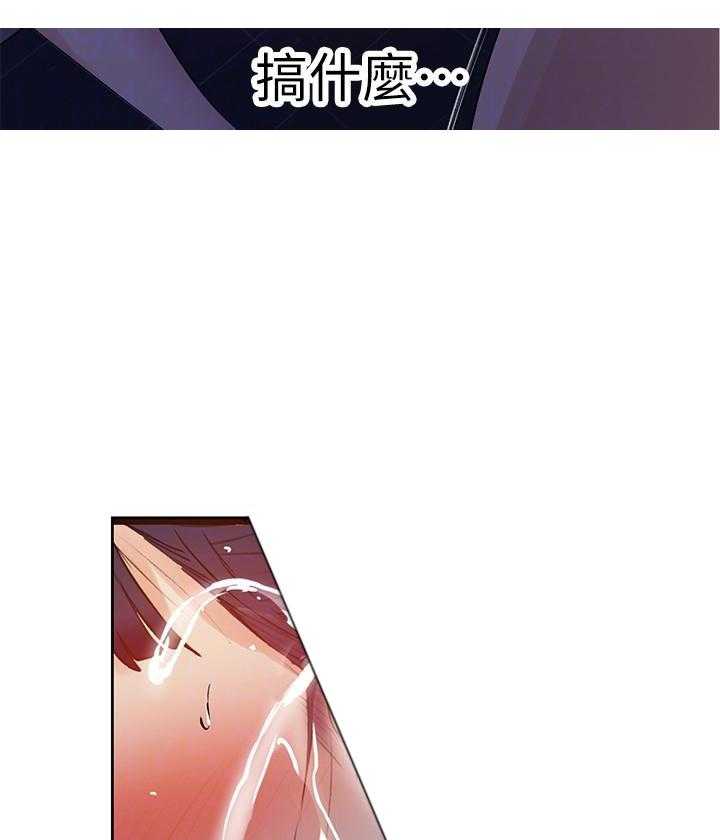 《私密教学》漫画最新章节第107话 107免费下拉式在线观看章节第【8】张图片