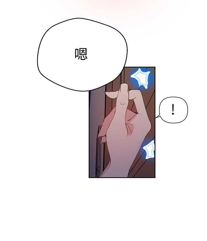 《私密教学》漫画最新章节第108话 108免费下拉式在线观看章节第【20】张图片