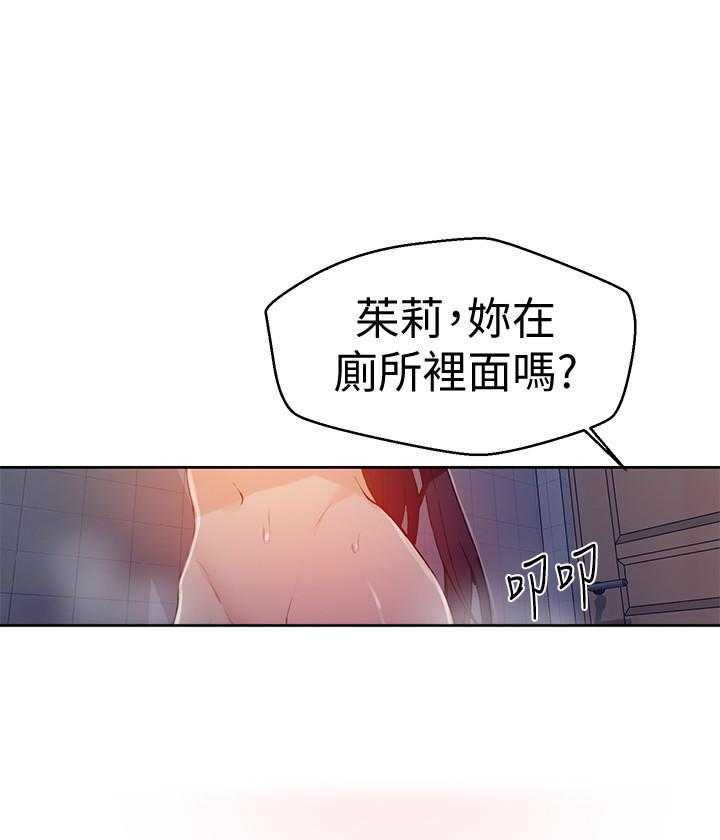 《私密教学》漫画最新章节第108话 108免费下拉式在线观看章节第【21】张图片