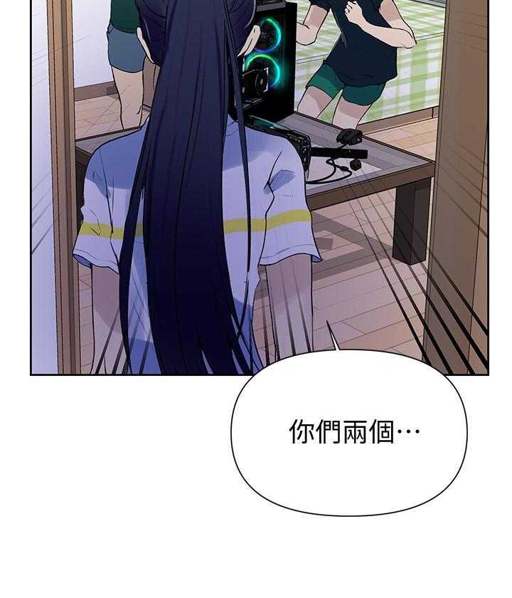 《私密教学》漫画最新章节第108话 108免费下拉式在线观看章节第【8】张图片