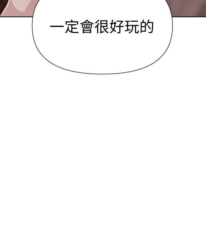 《私密教学》漫画最新章节第109话 109免费下拉式在线观看章节第【1】张图片