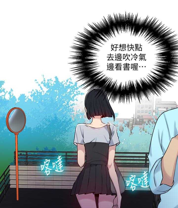 《私密教学》漫画最新章节第110话 110免费下拉式在线观看章节第【18】张图片