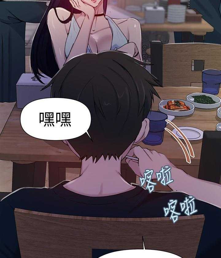 《私密教学》漫画最新章节第110话 110免费下拉式在线观看章节第【14】张图片