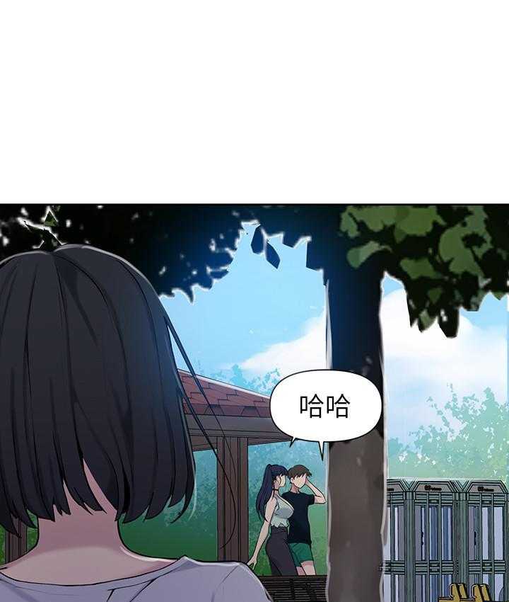 《私密教学》漫画最新章节第111话 111免费下拉式在线观看章节第【6】张图片