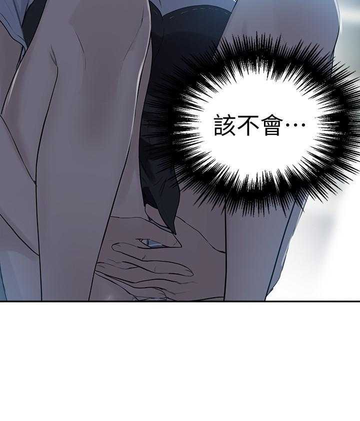 《私密教学》漫画最新章节第112话 112免费下拉式在线观看章节第【10】张图片