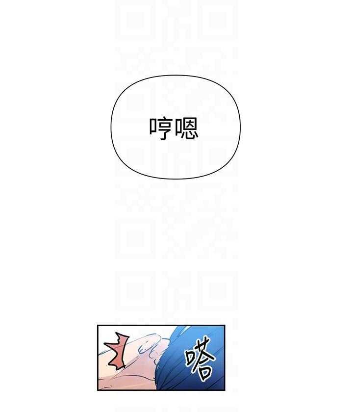 《私密教学》漫画最新章节第112话 112免费下拉式在线观看章节第【6】张图片