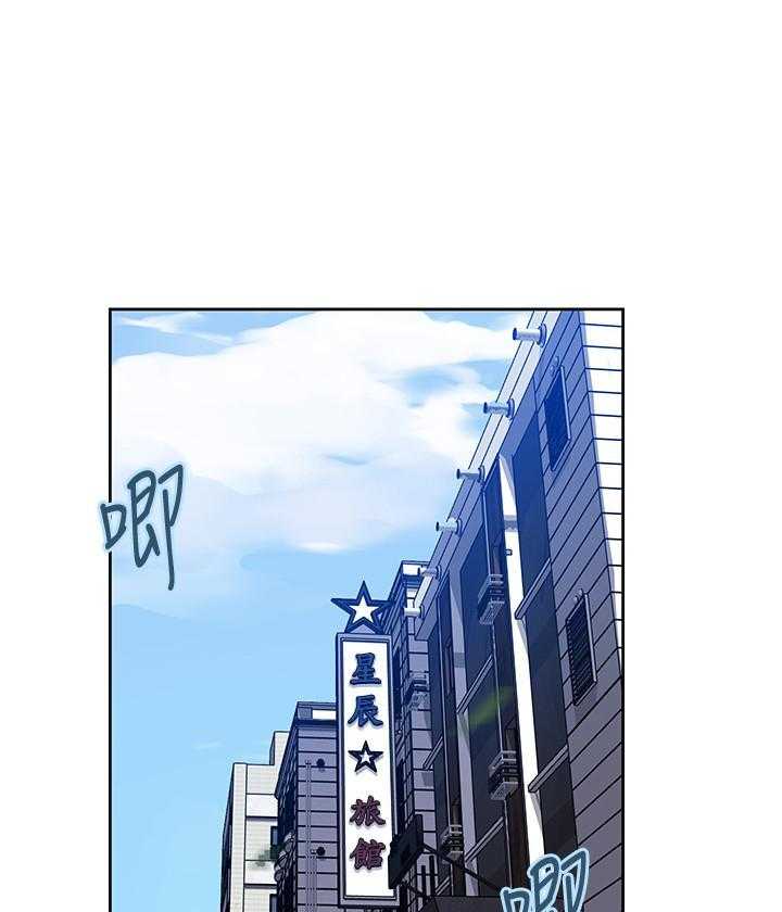 《私密教学》漫画最新章节第114话 114免费下拉式在线观看章节第【26】张图片