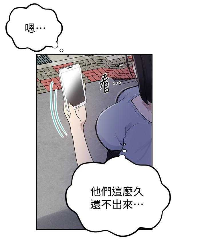 《私密教学》漫画最新章节第114话 114免费下拉式在线观看章节第【22】张图片