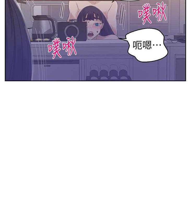 《私密教学》漫画最新章节第114话 114免费下拉式在线观看章节第【6】张图片