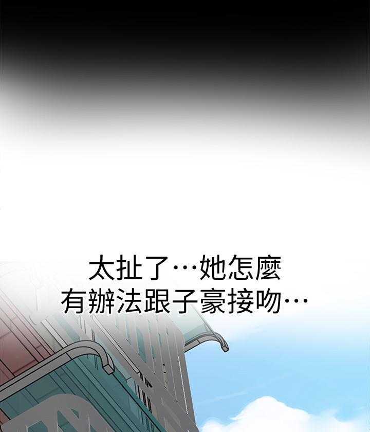 《私密教学》漫画最新章节第116话 116免费下拉式在线观看章节第【8】张图片