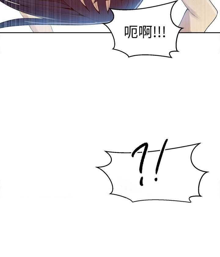 《私密教学》漫画最新章节第118话 118免费下拉式在线观看章节第【11】张图片