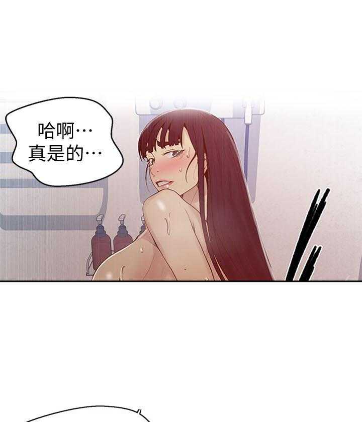 《私密教学》漫画最新章节第118话 118免费下拉式在线观看章节第【25】张图片