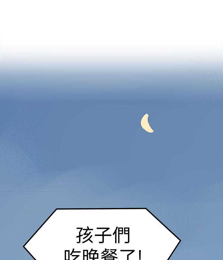 《私密教学》漫画最新章节第119话 119免费下拉式在线观看章节第【14】张图片