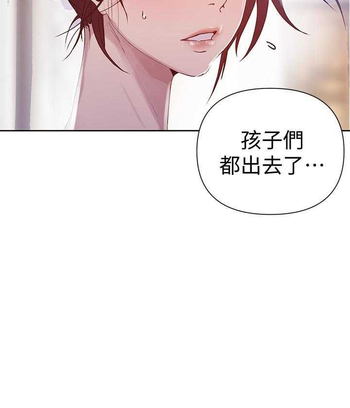 《私密教学》漫画最新章节第122话 122免费下拉式在线观看章节第【14】张图片