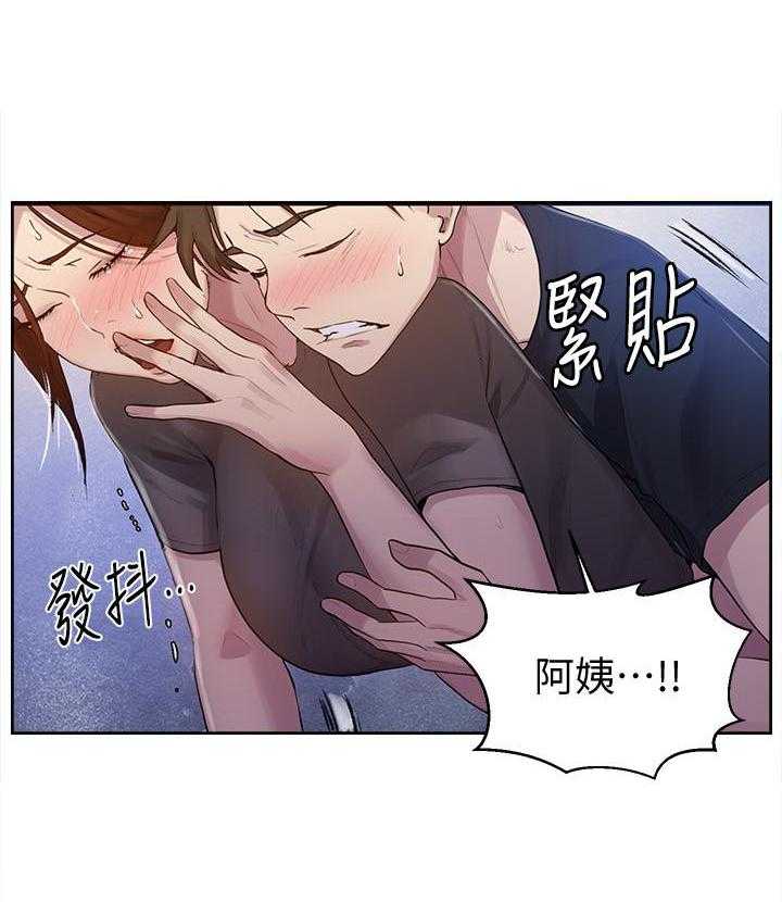 《私密教学》漫画最新章节第125话 125免费下拉式在线观看章节第【3】张图片