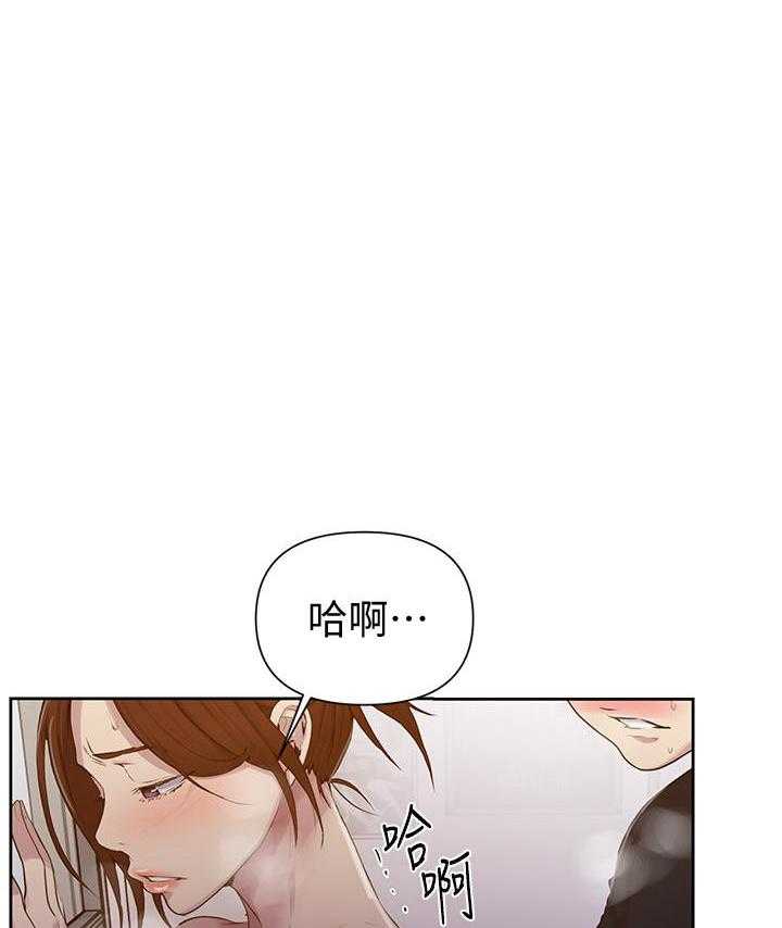 《私密教学》漫画最新章节第126话 126免费下拉式在线观看章节第【2】张图片