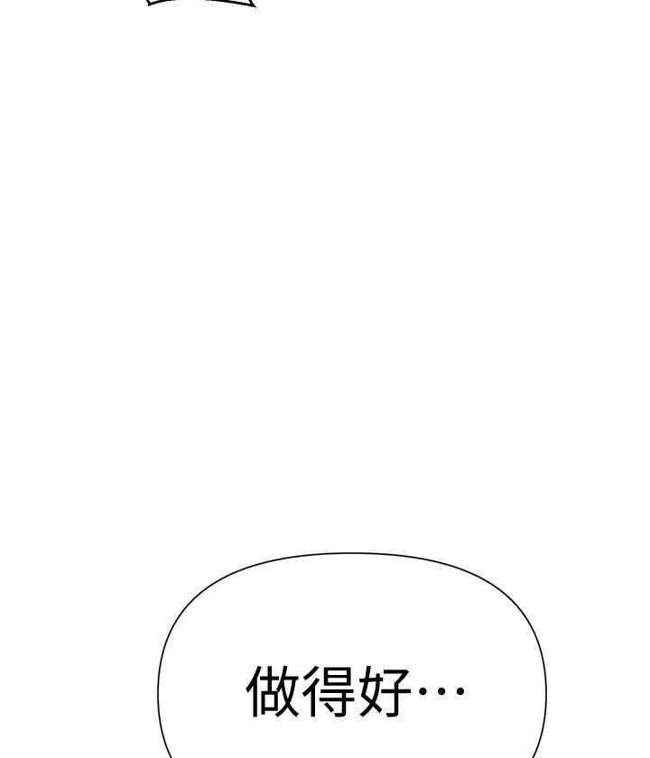 《私密教学》漫画最新章节第128话 128免费下拉式在线观看章节第【37】张图片